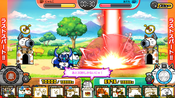 GAME-0024188_06.jpg