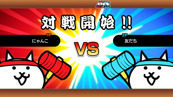 GAME-0024188_07.jpg