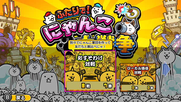 GAME-0024188_08.jpg