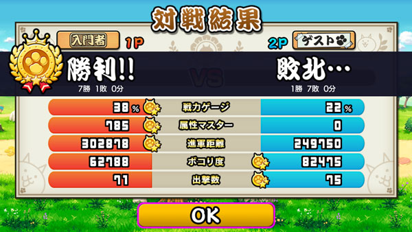 GAME-0024188_09.jpg