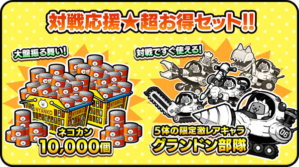 GAME-0024188_10.jpg