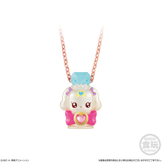 ヒーリングっど プリキュア ヒーリングネックレス 10個入りbox 食玩 バンダイ 在庫切れ