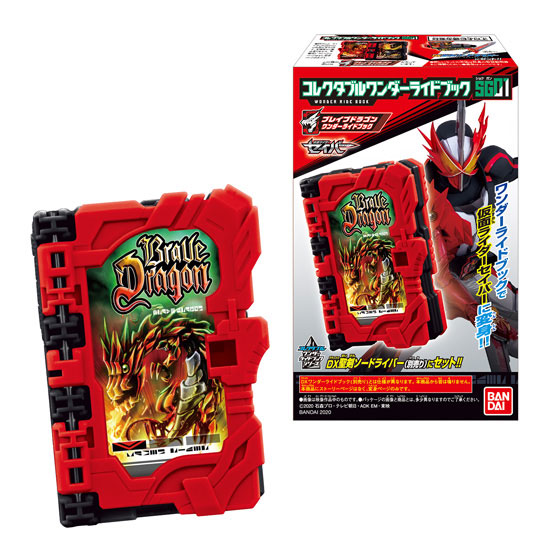 GOODS-00388423_01.jpg