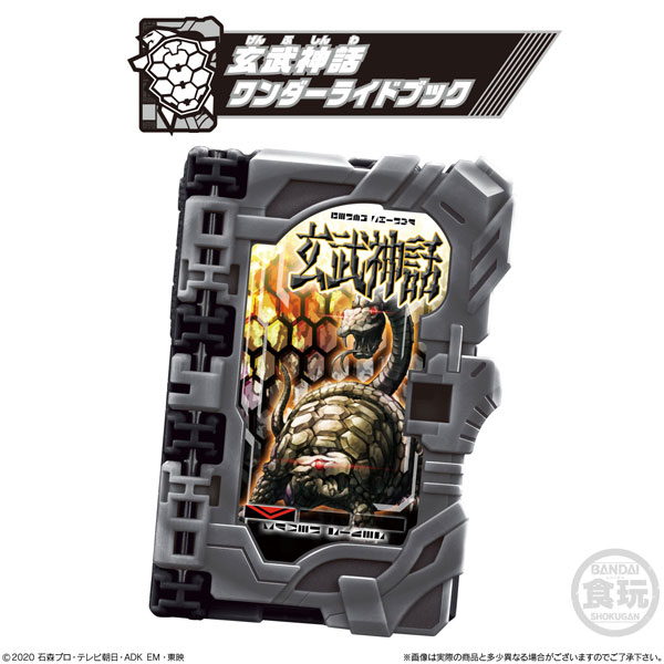 GOODS-00388439_04.jpg