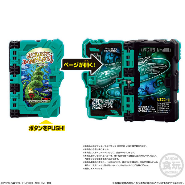 GOODS-00388439_05.jpg