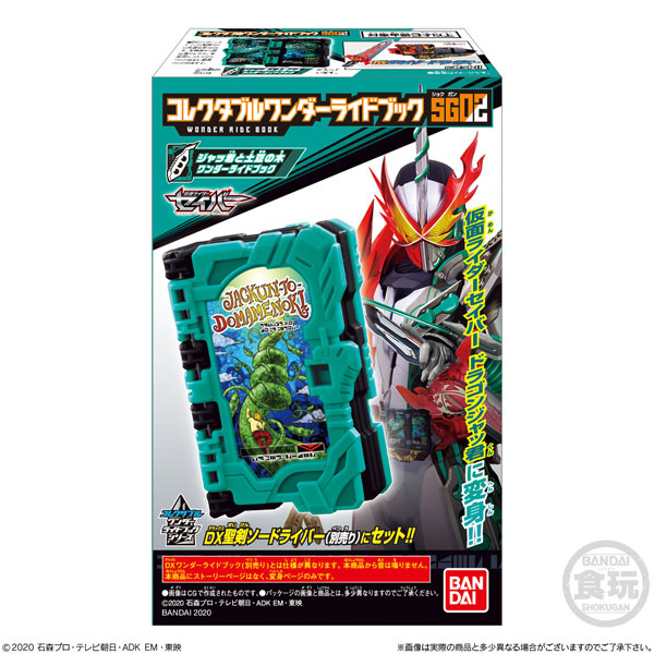 GOODS-00388439_06.jpg