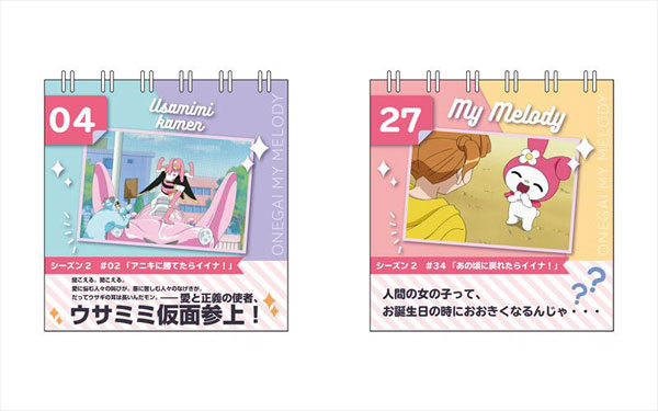 GOODS-00400272_05.jpg