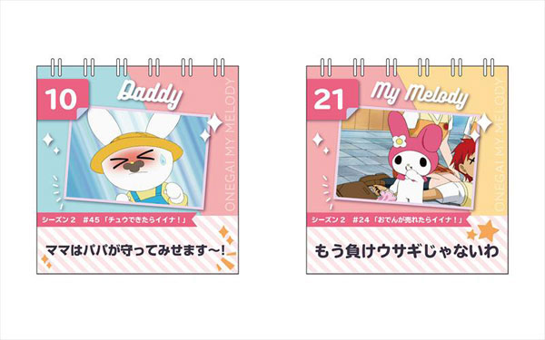 GOODS-00400272_11.jpg