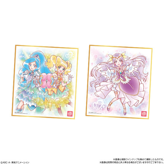 プリキュア色紙art3 10個入りbox 食玩 バンダイ 在庫切れ