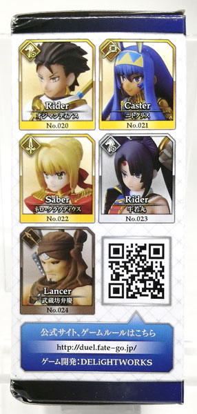 Fate/Grand Order Duel -collection figure- Vol.4 ノーマル全5種+シークレット全1種セット GOODS-00404148_01.jpg