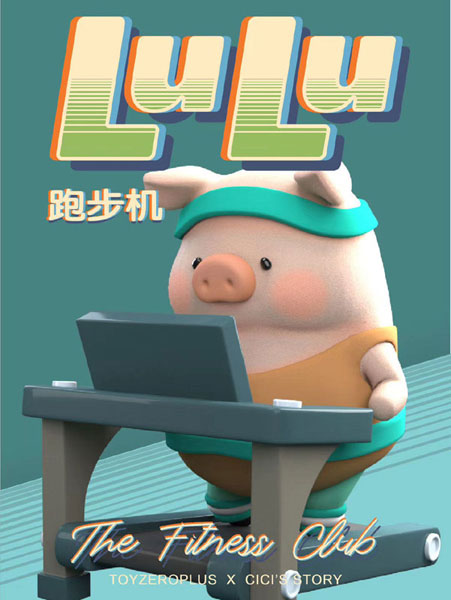 ⭐️lulu 子豚　8体　フィットネスクラブシリーズ　ブラインドボックス　かわいい TOYZEROPLUS×CICI'S STORY 子豚lulu フィットネス クラブ