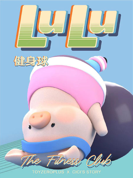 ⭐️lulu 子豚 8体 フィットネスクラブシリーズ ブラインドボックス かわいい 子豚LULU ザ・フィットネスクラブシリーズ 8個入りBOX