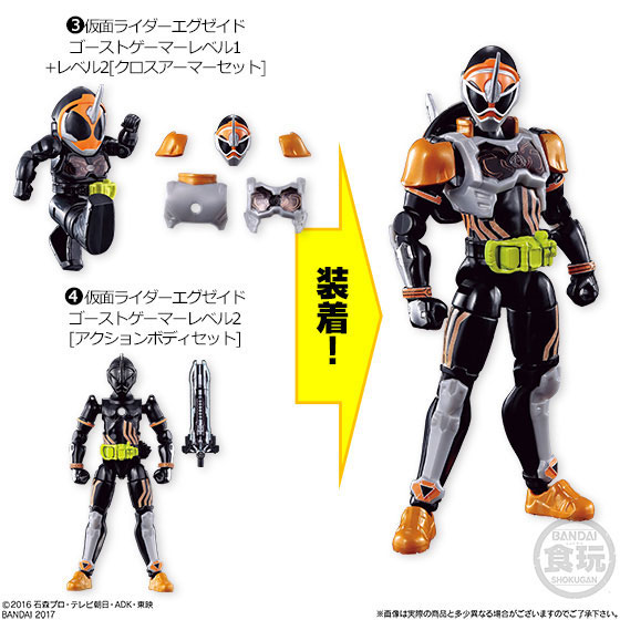 中古】(本体A-/箱B)装動 仮面ライダーエグゼイド STAGE4 全6種セット