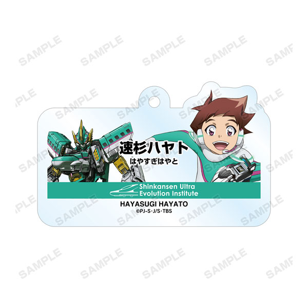 GOODS-04058419_01.jpg