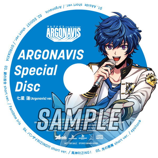 新発売の ARGONAVIS Special Disc 七星蓮 Argonavis CD - knotknormal.com