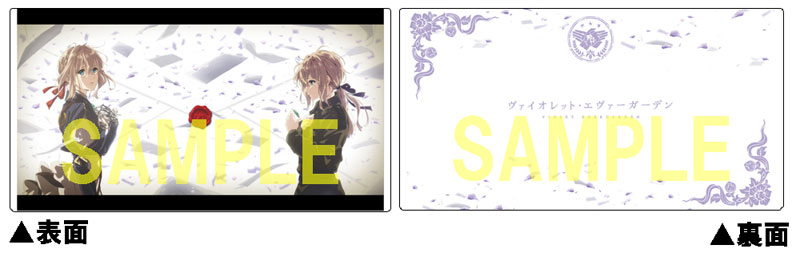 特典 Cd True Tvアニメ ヴァイオレット エヴァーガーデン Op主題歌 Sincerely アニメ盤 ランティス 在庫切れ