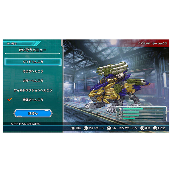 NintendoSwitch ライジングライガー インフィニティブルー