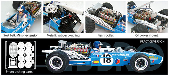1/12 1968 MS11 British GP[EBBRO]《在庫切れ》
