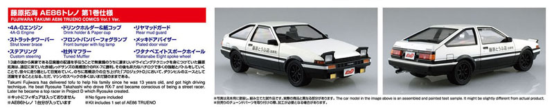 TOY-SCL3-17550_03.jpg