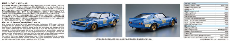 TOY-SCL3-17554_01.jpg