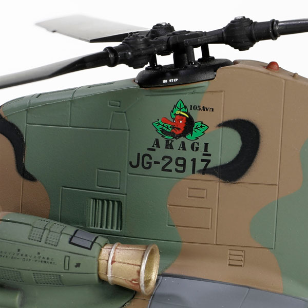 メタルプラウド 1/72 陸上自衛隊CH-47J 第1ヘリコプター団第105飛行隊