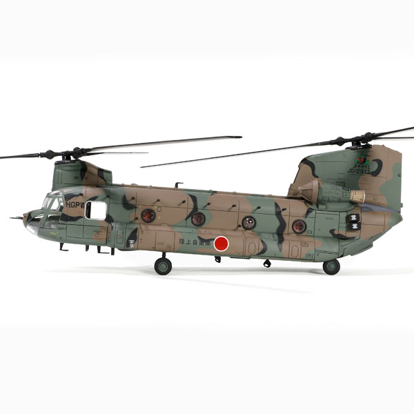 メタルプラウド 1/72 陸上自衛隊CH-47J 第1ヘリコプター団第105飛行隊