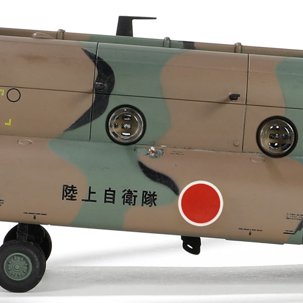 メタルプラウド 1/72 陸上自衛隊CH-47JA 第1ヘリコプター団第103飛行隊