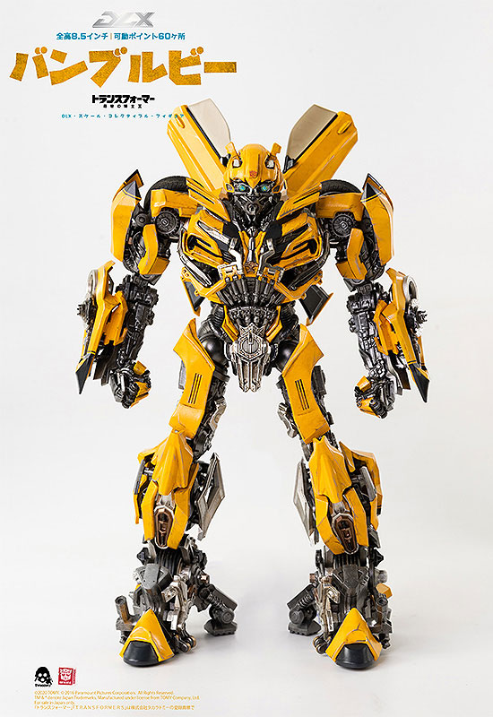 最後の１つ！超稀有‼️老八dlx バンブルビー用入り変えヘッド　マスク付き Amazon | Transformers The Last Knight DLX Bumblebee