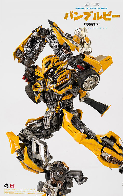スリーゼロ DLX トランスフォーマー最後の騎士王 バンブルビー 可動フィギュア スリーゼロ DLX トランスフォーマー最後の騎士王 バンブルビー