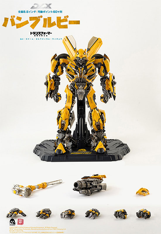 小物などお買い得な福袋 Last The Transformers： Knight Bumblebee DLX 特撮