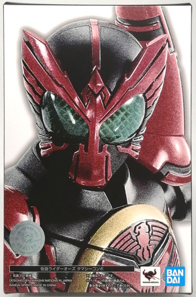 S.H.Figuarts(真骨彫製法) 仮面ライダーオーズ タマシー コンボ