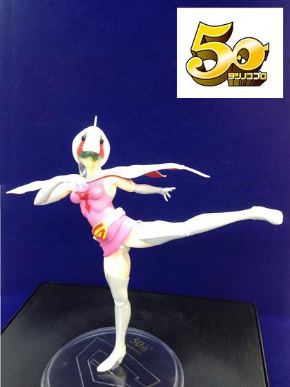 FIGURE-121233_02.jpg