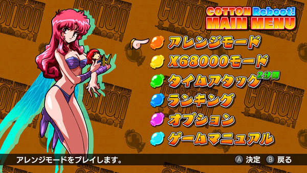 GAME-0024449_03.jpg