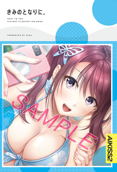 Amazon.co.jp: アイキス - Switch : ゲーム