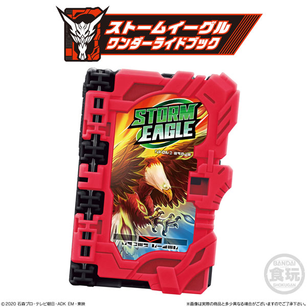 GOODS-00395206_01.jpg