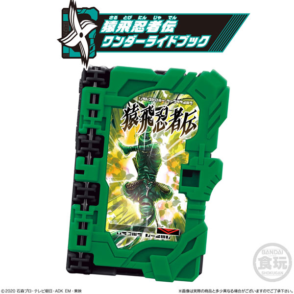 GOODS-00395206_04.jpg