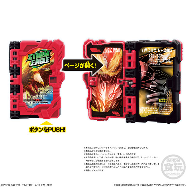 GOODS-00395206_07.jpg