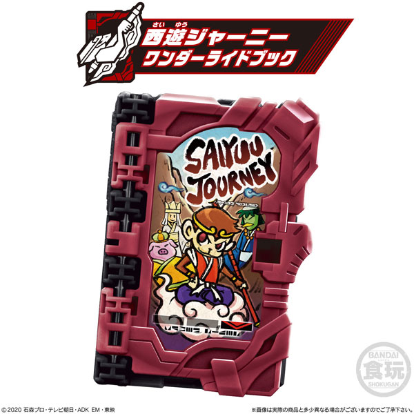 GOODS-00401353_01.jpg