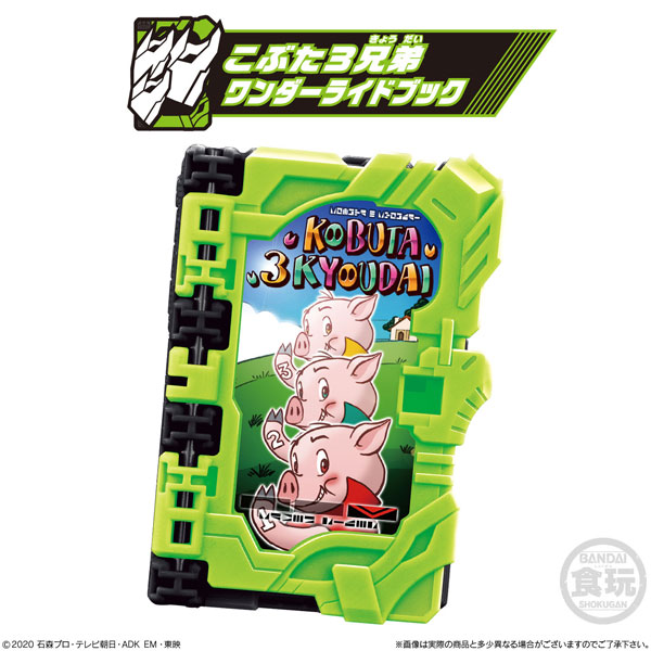 GOODS-00401353_02.jpg