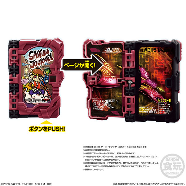 GOODS-00401353_07.jpg