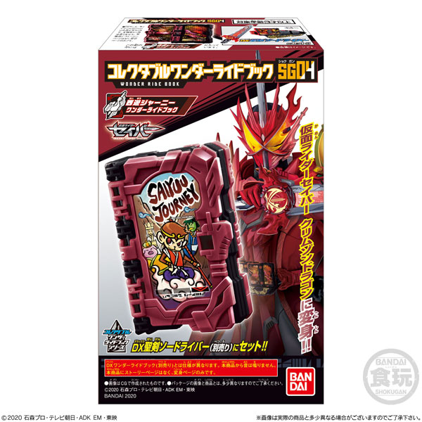 GOODS-00401353_08.jpg