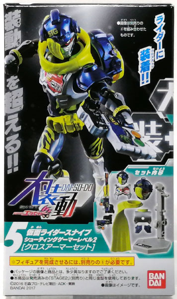 GOODS-04062148_05.jpg