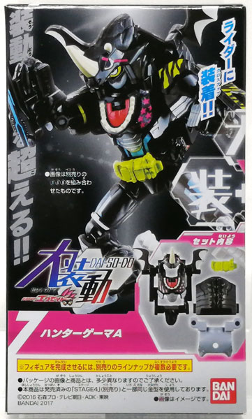 GOODS-04062148_07.jpg