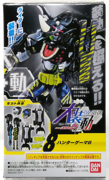 GOODS-04062148_08.jpg