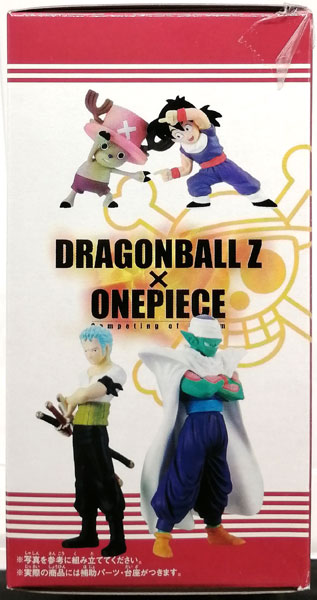 夢の競演! DORAGON BALL × ONE PIECE 上巻 全5種セット GOODS-04065654_01.jpg