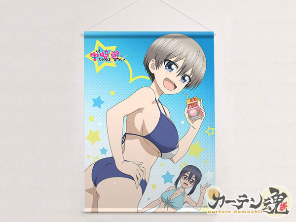 正規品，新作登場 【中古】タペストリー [単品] 宇崎花 B2タペストリー