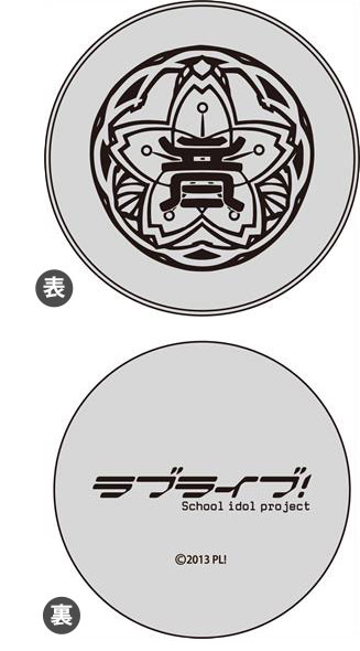 ラブライブ アイコンピンズ 南ことり コンテンツシード 在庫切れ