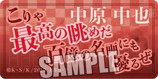 GOODS-04068399_10.jpg