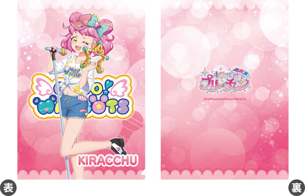 もふぐるみ　キラッチュ　メルパン　ラビリィ　プリチャン もふぐるみ キラッチュ メルパン ラビリィ プリチャン - メルカリ