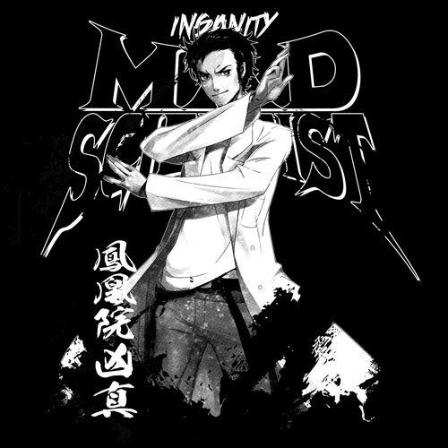 Steins Gate 鳳凰院凶真 Tシャツ Black M 再販 コスパ ０６月予約